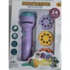 Patterns Projector, 3 Slides 24 Patterns Projector Light Toy